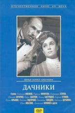 Poster de la película Dachniki