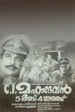 Poster de la película C.I. Mahadevan 5 Adi 4 Inch