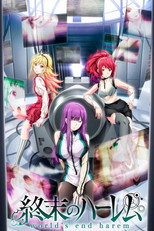 Poster de la serie 終末のハーレム