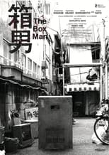 Poster de la película The Box Man