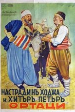 Poster de la película Nastradin Hodzha and Clever Peter
