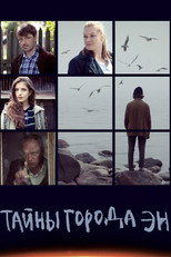 Poster de la serie Secrets of the City N