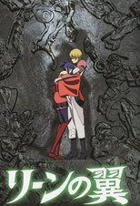 Poster de la película The Wings of Rean