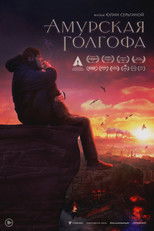 Poster de la película Far Eastern Golgotha