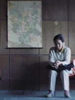 Poster de la película The Blacklisted