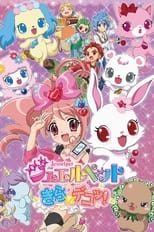 Jewelpet