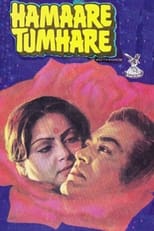 Poster de la película Hamare Tumhare