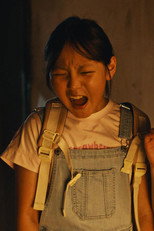 Poster de la película Papa’s Finger