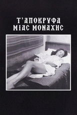 Poster de la película Act Of Faith