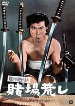 Poster de la película Suruga Yūkyōden: Gambling Hall Robbery