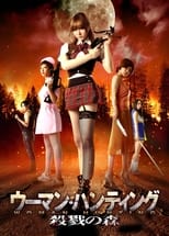 Poster de la película Woman Hunting: Massacre Woods