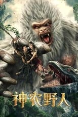 Poster de la película Shennong Savage