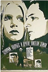 Poster de la película Серафим Полубес и другие жители земли