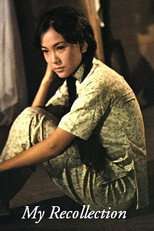 Poster de la película Maria Yi: My Recollection
