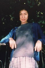 Poster de la película A Short Story