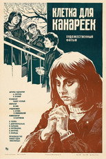 Poster de la película A Canary Cage