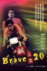 Poster de la película Brave 20