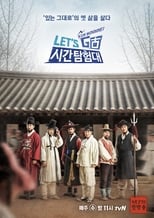 Poster de la serie 렛츠고 시간탐험대