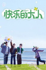 Poster de la serie Joyful Grown-Ups