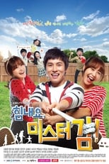 Poster de la serie Cheer Up, Mr. Kim!