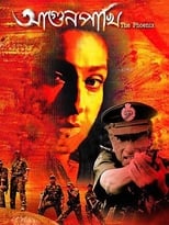 Poster de la película Aagun Pakhi