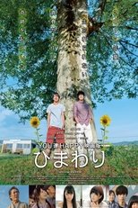 Poster de la película Youtachi Happy Eigaban Himawari