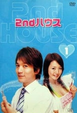 Poster de la serie 2nd House