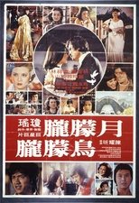 Poster de la película The Misty Moon