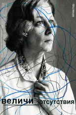 Poster de la película Greatness of Absence