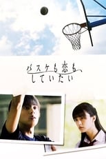 Poster de la serie Basketball and Love, Want to Do