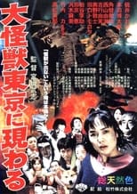 Poster de la película A Giant Monster Appears in Tokyo