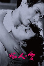 Poster de la película A Fool's Love