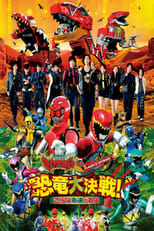 Poster de la película Zyuden Sentai Kyoryuger vs. Go-Busters: The Great Dinosaur War