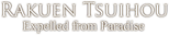 Logo Expelled from Paradise