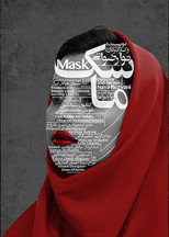 Poster de la película Mask