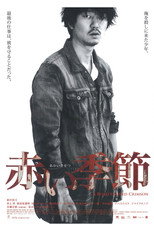 Poster de la película A Road Stained Crimson