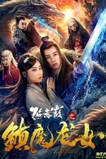 Poster de la película Yan Chixia and Dragon Lady