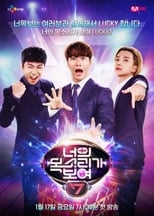 Poster de la serie I Can See Your Voice