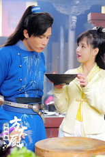 Poster de la serie Chef Fang