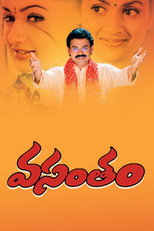 Poster de la película Vasantham