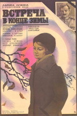 Poster de la película Meeting at the End of Winter