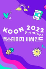 KCON 2022 Premiere