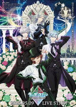 Poster de la película Uta no☆Prince-sama♪ Movie: Taboo Night Kisses