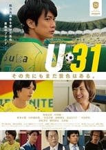 Poster de la película U-31