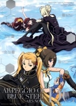 Poster de la película Arpeggio of Blue Steel -Ars Nova DC-