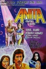 Poster de la película Anita: A Strange World