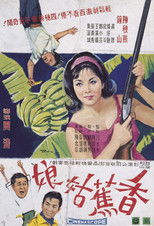Poster de la película Banana Girl