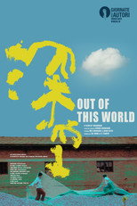 Poster de la película Out of This World
