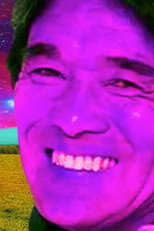 Poster de la película Shigeru