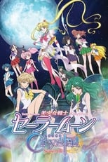 Sailor Moon Crystal